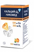 KALSIY D3 NIKOMED tabletkalari so vkusom apelsina N100