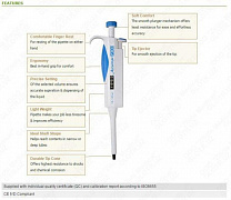Дозатор одноканальный, с регулируемым объёмом, Accumax PRO: 2-20µl; 5-50µl; 10-100µl; 20-200µl; 100-1000µl