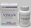 Vimax Вимакс капсулы для мужчин 10 шт
