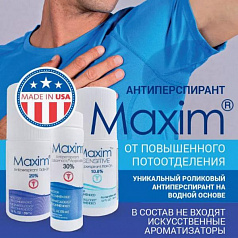 Антиперспирант Maxim Original:uz:Maxim Original-antiperspirant