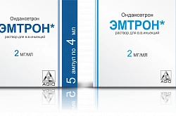 Эмтрон