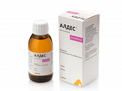 ALDES sirop 150ml 2,5mg/5ml