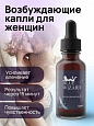 Возбуждающие капли для женщин Blue wizard:uz:Blue Wizard ayollar uchun hayajonli tomchilar