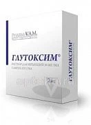 ГЛУТОКСИМ раствор 2мл  0,03/мл N5