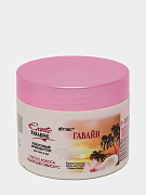 Кокосовый КРЕМ-BUTTER для тела и рук Витэкс EXOTIC PARADISE Прогулки по Раю Гавайи, 300 мл 