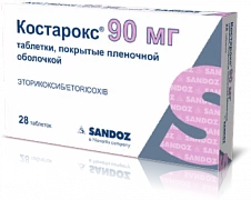 КОСТАРОКС таблетки 90мг N28