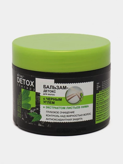 Бальзам-детокс для волос Витэкс DETOX THERAPY с черным углем и экстрактом листьев нима, 300мл.