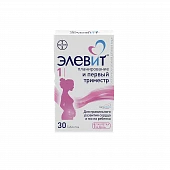 ELEVIT PLANIROVANIE I PERVIY TRIMESTR tabletkalari N30