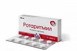 РОТАРИТМИЛ