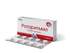 РОТАРИТМИЛ таблетки 200мг N30