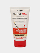 Маска для волос Витэкс Active Hair Complex, для укрепления корней волос, 150 мл