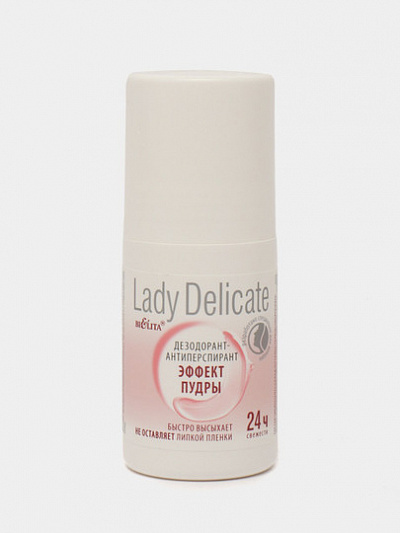 Дезодорант-антиперспирант Bielita Lady Delicate, эффект пудры, 50 мл