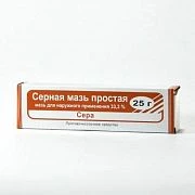 SERNAYA PROSTAYA 25,0 maz 33,3%