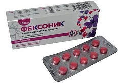 Фексоник