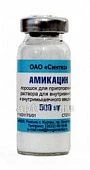 АМИКАЦИН порошок 500мг