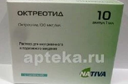 Октреотид