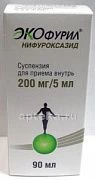 ЭКОФУРИЛ суспензия для приема внутрь 90мл 0,2/5мл