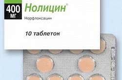 Нолицин