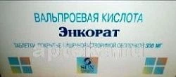 ЭНКОРАТ 0,3 таблетки N100