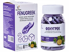 ФЕНУГРЕК капсулы N100