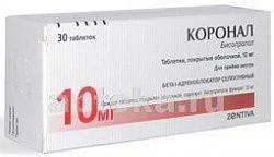 КОРОНАЛ 0,01 таблетки N30