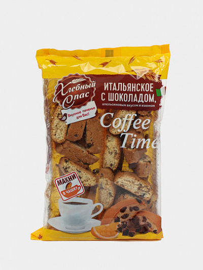 Печенье Хлебный спас Coffee Time, итальянское, с шоколадом, апельсиновым вкусом и изюмом, 320 г
