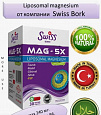 Витамины Swiss MAG-5X LIPOSOMAL MAGNESIUM