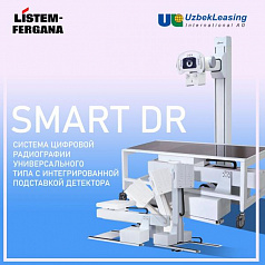 SMART-DR – Универсальная цифровая рентгеновская система:uz:SMART-DR – Universal raqamli rentgen tizimi