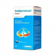 АМБРОГЕКСАЛ 0,006/МЛ сироп 100мл