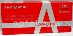 AMLODIPIN AKRIXIN YUNIKEM tabletkalari 0,005g N30