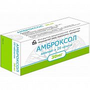 AMBROKSOL tabletkalari 30mg N20