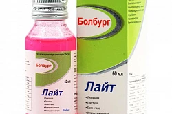 Болбург