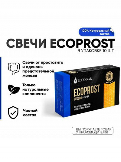 Фитосвечи «ECOPROST» для профилактики простатита и аденомы:uz:Prostatit va adenomaning oldini olish uchun "ECOPROST" fitosvechlari