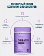 Чистый пептидный коллаген порошок без ароматизаторов - MIXED BERRY VITAMIN C:uz:Sof peptid kollagen xushbo'y hidsiz kukun-aralash BERRY VITAMIN C