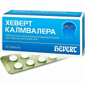 XEVERT KALMVALERA tabletkalari N40