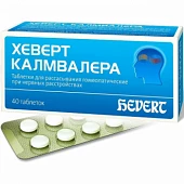 XEVERT KALMVALERA tabletkalari N40