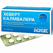 ХЕВЕРТ КАЛМВАЛЕРА таблетки N40