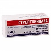 STREPTOKINAZA poroshok 750000ME