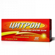 Цитрон