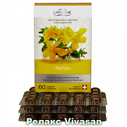 Релакс с экстрактом зверобоя Vivasan, Швейцария