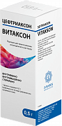 ВИТАКСОН порошок 1,0г N1