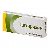 SETIRIZIN 0,01 tabletkalari N10