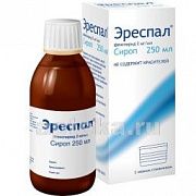 ЭРЕСПАЛ 0,002/МЛ сироп 250мл