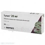 ТУЛИП 0,02 таблетки N30