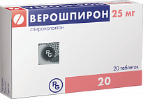 VEROSHPIRON tabletkalari 25mg N20
