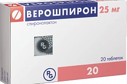 ВЕРОШПИРОН таблетки 25мг N20