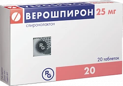 ВЕРОШПИРОН таблетки 25мг N20