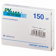 РУЛИД 0,15 таблетки N10