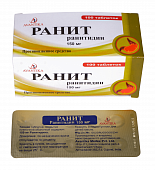 RANIT tabletkalari 150 mg N100