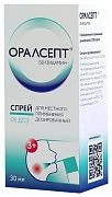 ORALSEPT sprey 30ml 0,255MG 176 doz
